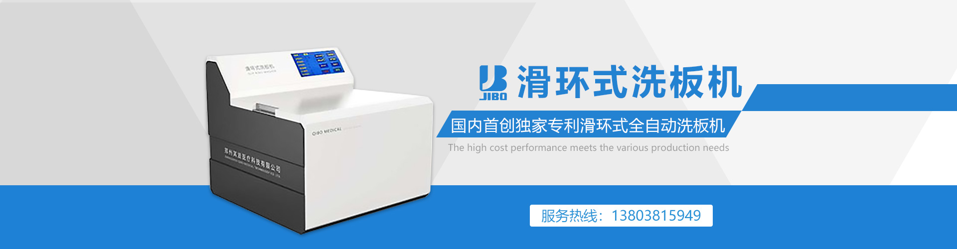 郑州基波新科技有限公司