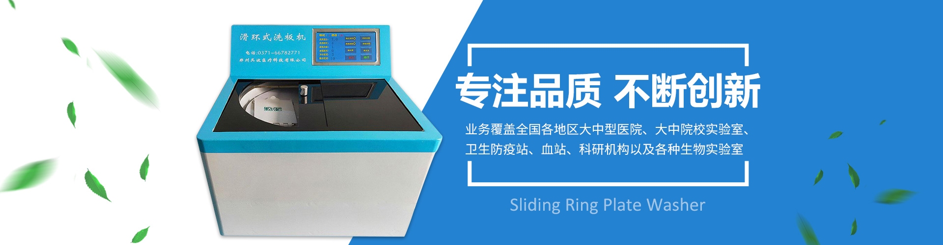 郑州基波新科技有限公司